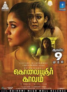 Kolaiyuthir Kaalam 2019 on netflix