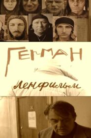 German. Lenfilm 2002 on netflix