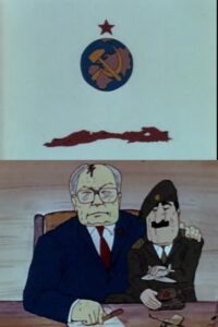 Everything is Fine 1991 on netflix