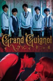 Grand Guignol 2022 on netflix