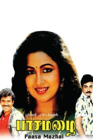 Paasa Mazhai 1989 on netflix