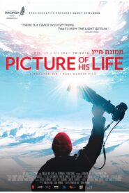 Picture of His Life 2019 on netflix