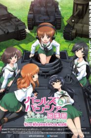 Girls und Panzer Compilation Movie 2018 on netflix
