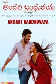 Andari Bandhuvaya 2010 on netflix