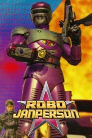 Tokusou Robo Janperson the Movie: Mother is Eternal! The Electric Brain’s Love and Passion on the Operating Table 1993 on netflix
