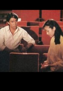 Reunion 1984 on netflix
