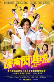 Life Must Go On 2022 on netflix