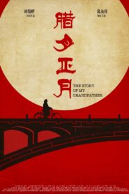 Spring Follows Winter 2019 on netflix