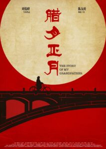 Spring Follows Winter 2019 on netflix