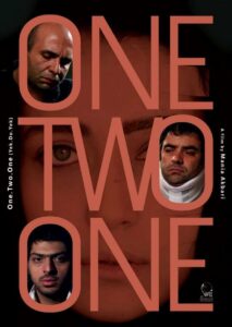 One. Two. One 2011 on netflix