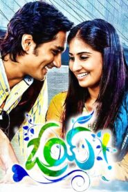 Oy! 2009 on netflix