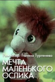 The Little Donkey’s Dream 1984 on netflix