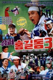 Super Hong Gil-Dong 3 1989 on netflix