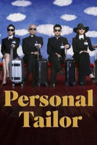 Personal Tailor 2013 on netflix