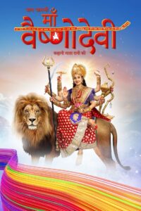 Jag Jaanani Maa Vaishnodevi – Kahani Mata Rani Ki 2019 on netflix