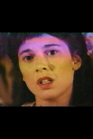 La corriveau 1992 on netflix