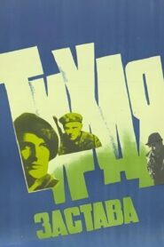 A Quiet Outpost 1985 on netflix
