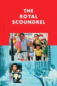The Royal Scoundrel 1991 on netflix