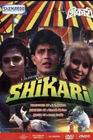 Shikari 1991 on netflix