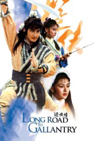 Long Road to Gallantry 1984 on netflix