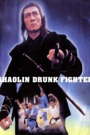 Shaolin Drunken Fight 1983 on netflix