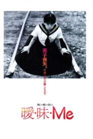 Ai・Mai・Me 1990 on netflix