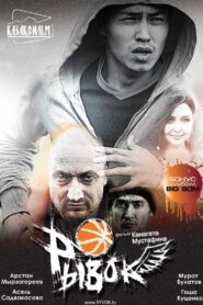 Burst 2010 on netflix