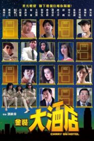 Carry On Hotel 1988 on netflix