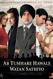 Ab Tumhare Hawale Watan Saathiyo 2004 on netflix