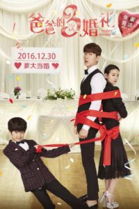 Three Weddings 2016 on netflix