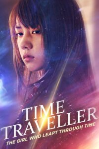 Time Traveller: The Girl Who Leapt Through Time 2010 on netflix