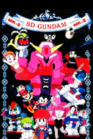 Mobile Suit SD Gundam Mk III 1990 on netflix