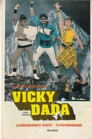 Vicky Dada 1989 on netflix