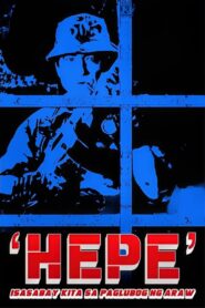 Hepe: Isasabay Kita Sa Paglubog Ng Araw 1991 on netflix