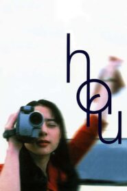 Haru 1996 on netflix