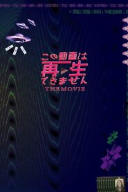This Video Cannot Be Played: The Movie 2024 on netflix