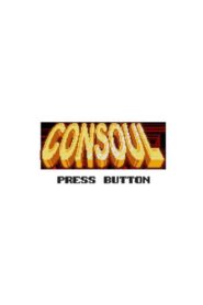 Consoul 2010 on netflix