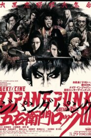 Zipang Punk Goemon Rock III 2014 on netflix