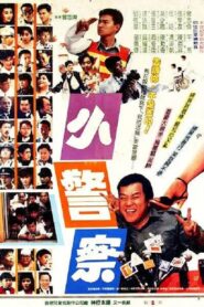 Little Cop 1989 on netflix