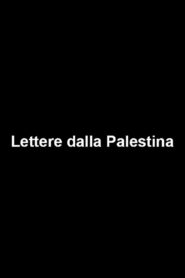 Letters from Palestine 2003 on netflix