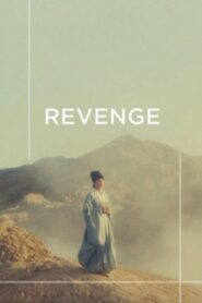 Revenge 1990 on netflix