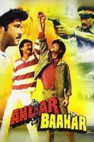 Andar Baahar 1984 on netflix