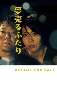 Dreams for Sale 2012 on netflix