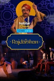 Rajdarshan 2017 on netflix