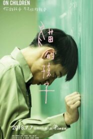 Child of the Cat 2018 on netflix