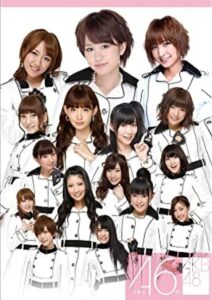 Team A 6th Stage “Mokugekisha” 2013 on netflix
