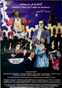 Concerto in Darb Saada 1998 on netflix