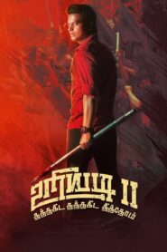 Uriyadi 2 2019 on netflix