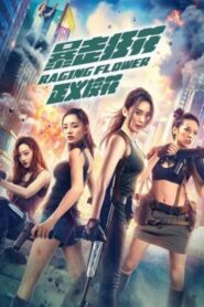 Raging Flower 2021 on netflix