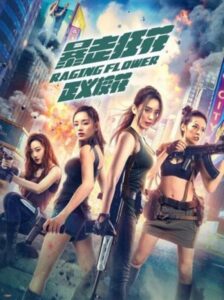 Raging Flower 2021 on netflix